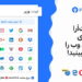 افزونه فونت آرا